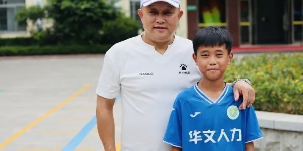 华体育官网最新版-泰安9岁足球新星钱俊泽通过L5综合评级 成功入选鲁能泰山足校