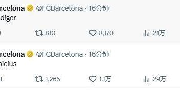 华体会(hth)网页版-【早报】国王杯决赛加时胜皇马！巴萨三线争冠第一枪